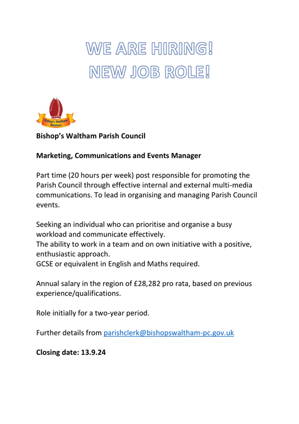 We are hiring!